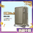 【Deseno 笛森諾】尊爵傳奇V-29吋前開式行李箱/拉鍊箱/可擴充(多色任選-建議加購專屬箱套)