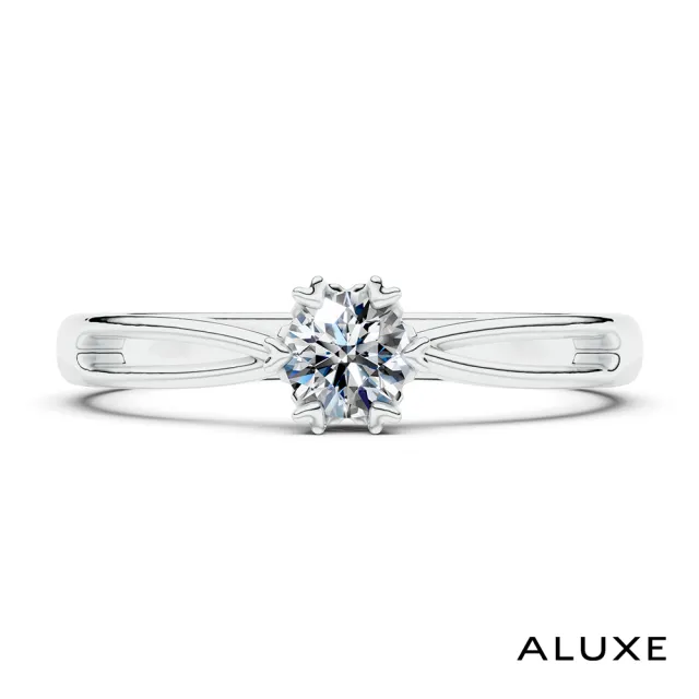 【ALUXE 亞立詩】0.20克拉 FVS2 18K金 求婚鑽戒 愛的記號 鏤空 RS8708