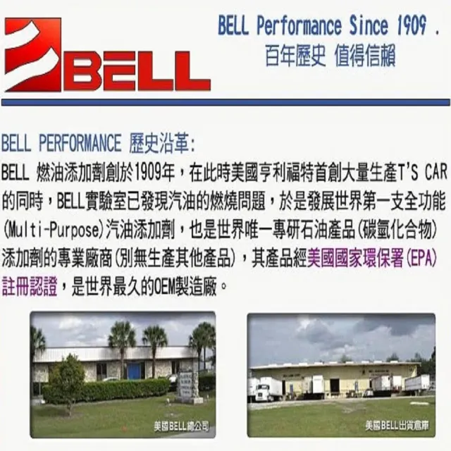 DEE-ZOL 柴油添加劑(柴油車用3入一組)