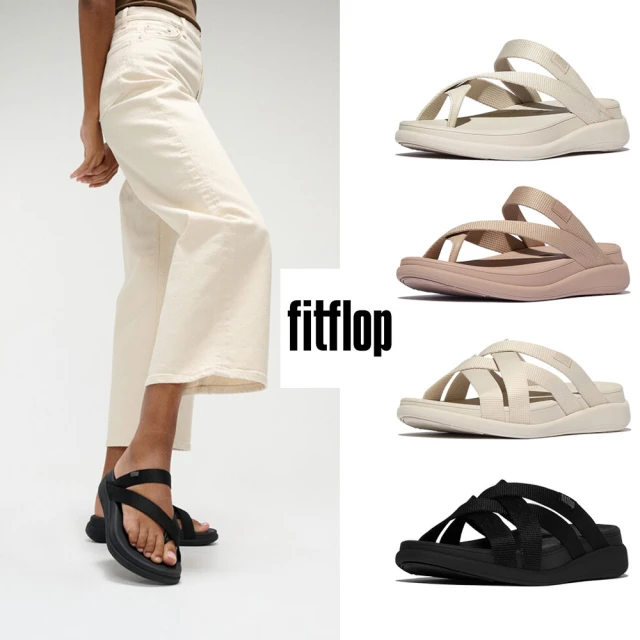 【FitFlop】F-MODE GO 織帶夾腳套趾/涼鞋-女(5款)