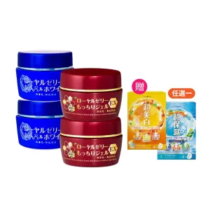 【OZIO 歐姬兒】最強美白抗老2+2組合 蜂王乳凝露EX+QQ潤白凝露EX(15倍美白x20倍保濕)