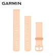 【GARMIN】Quick Release 20mm 矽膠錶帶