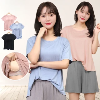 【Kosmiya】3件組 莫代爾罩杯短袖上衣/Bra Top/無痕上衣/無鋼圈/T-shirt(3色可選/M-2XL)