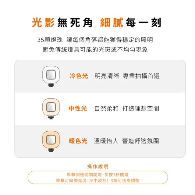 【GUXON】磁吸式藍牙手機自拍棒/相機腳架/GXMAG7組合任選(360°旋轉/遙控/補光燈2入)