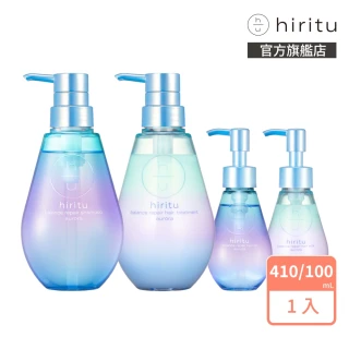 【hiritu 官方直營】極光閃耀系列 洗髮精/潤髮乳/髮油/精華乳(毛躁護理、柔順光澤)