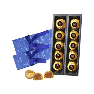 【i3微澱粉】百卡控糖點心禮盒5入x2盒-烏豆酥+白柚酥(25g 蛋奶素 月餅 手作)_年菜 年節禮盒
