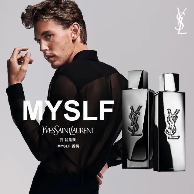 【YSL】官方直營 MYSLF 香精 100ML(木質花香調/香水/男香)
