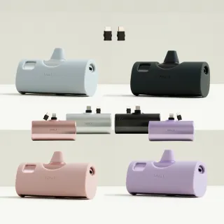 【iWALK】Twins雙頭一機兩用直插式4900mAh快充行動電源/LPX001//WH標示(PD20W/Type-C/Lightning)