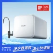 【SAKURA 櫻花】P0261 RO淨水器(原廠直營全省安裝)