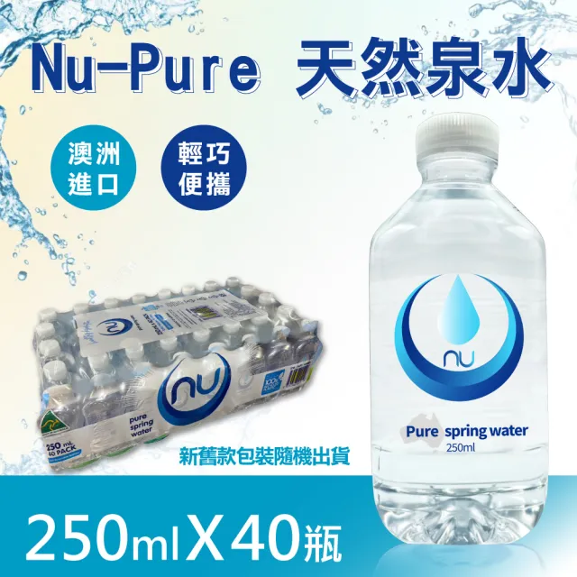 【美式賣場】Nu-Pure 泉水(250mlx40瓶)