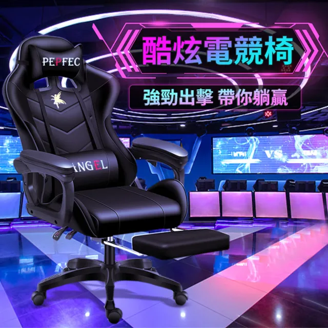 【小不記】運動版電競椅/帶擱腳+後仰鎖定(多功能電競椅 旋轉椅 辦公椅 遊戲椅 電腦椅 升降椅)