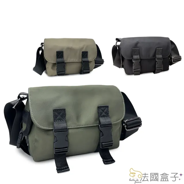 【法國盒子】雙11 都市機能快扣斜背包(側包 共三色)