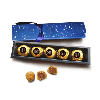 【i3微澱粉】百卡控糖冰心香玉白柚酥禮盒5入x1盒(25g 蛋奶素 月餅 手作)_年菜 年節禮盒