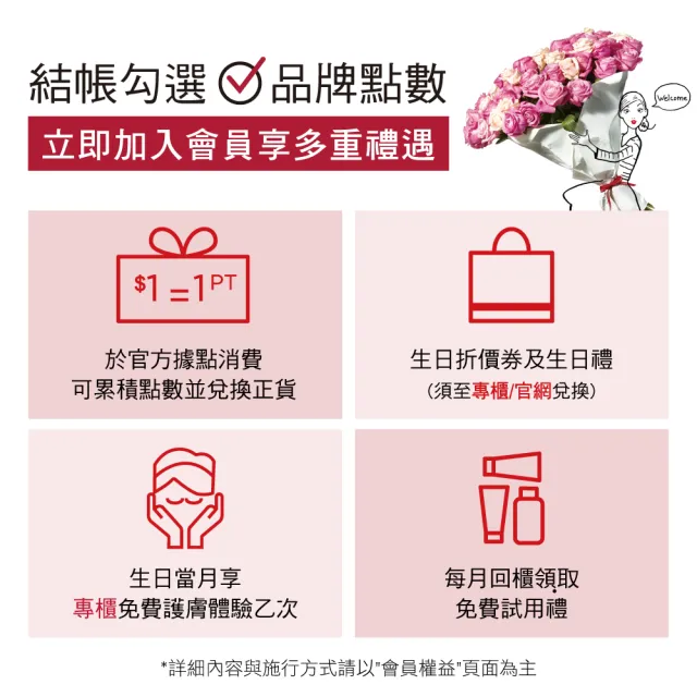 【CLARINS 克蘭詩】第9代黃金雙萃精華50ml(抗老 保濕 精華液)