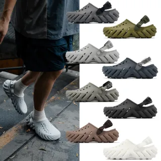 【Crocs】洞洞鞋 Echo Clog 輕量 防水 男鞋 女鞋 波波克駱格 涼拖鞋 卡駱馳 單一價(207937001)