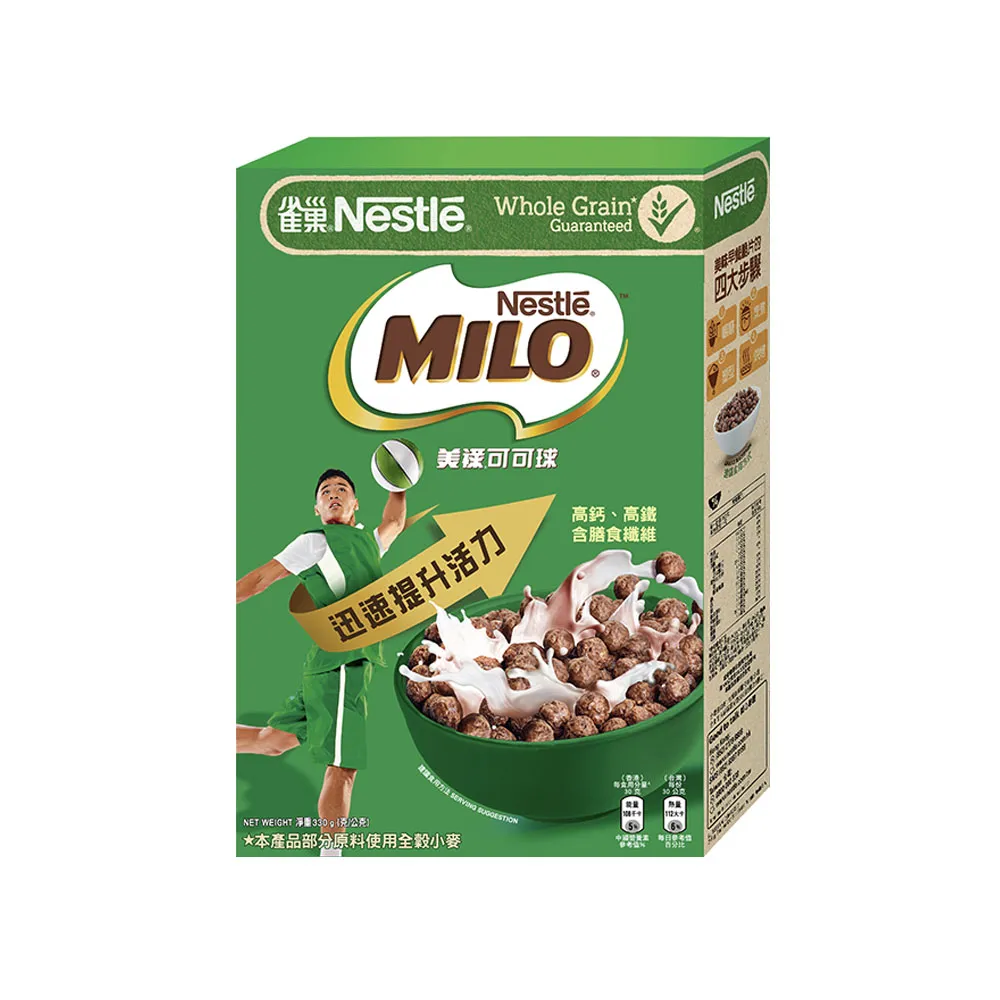 MILO 美祿】可可球早餐脆片330g - momo購物網- 好評推薦-2026年1月