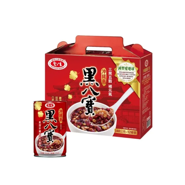 【愛之味】沖繩黑八寶禮盒 減塑版 340ml x 12入/打(嚴選八種珍貴穀物)