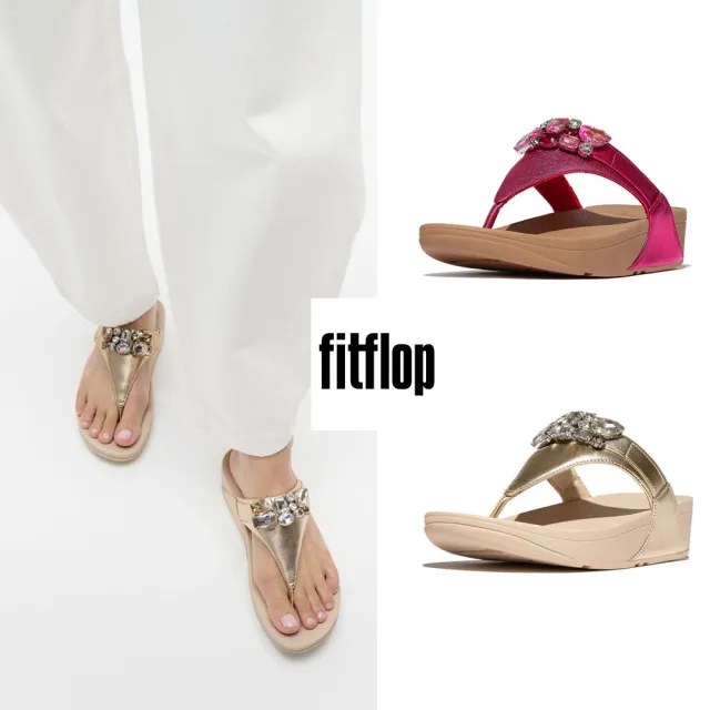 【FitFlop】LULU 華麗寶石皮革夾腳涼鞋-女(二色)