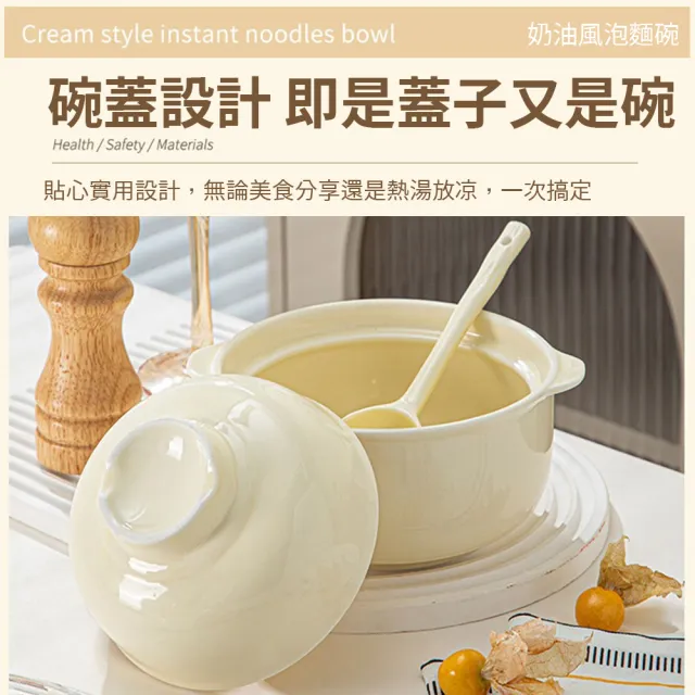日式純陶瓷泡面碗 餐具套裝 麵碗 方便麵碗(碗蓋+筷子+勺子三件套 陶瓷麵碗)