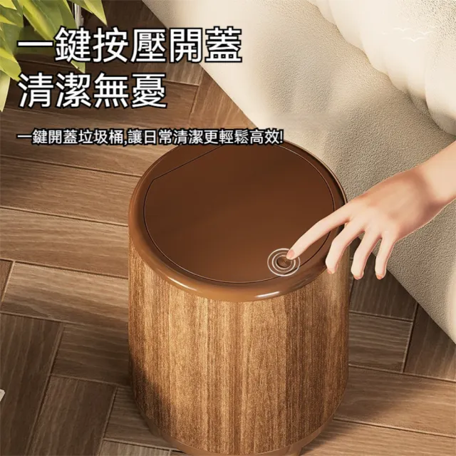 【Dagebeno荷生活】大口徑按壓開蓋式滑輪垃圾桶 仿木紋垃圾袋不外露圓形垃圾桶(有蓋有輪款2入)