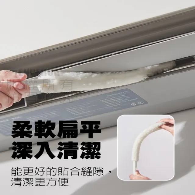 清潔大師 冷氣空調縫隙清潔刷 3入組(雙頭可用/能擦能刷/深入清潔)