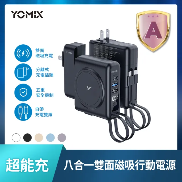 【vivo】X Fold5 5G 8.03吋(16G/512G/Snapdragon 8 Gen 3/5000萬鏡頭畫素/AI手機)22W行動電源