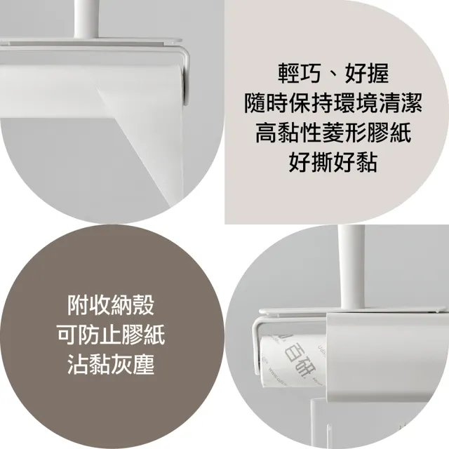 【UdiLife】百研 4+1超值短柄膠黏拖把(手把x1+膠紙x4 黏毛神器/滾筒黏毛器/斜撕膠紙捲/黏毛髮/清潔滾輪)