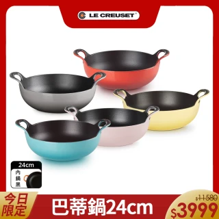 【Le Creuset】琺瑯鑄鐵鍋巴蒂鍋24cm(櫻桃紅/加勒比海藍/雪紡粉/閃亮黃/迷霧灰 多色選1)
