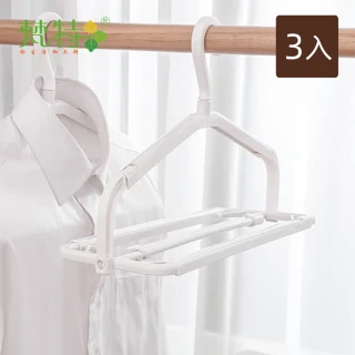 【梵特】立體式通風快乾伸縮摺疊衣架/毛巾掛架-3入(折疊衣架/折疊晾曬架/毛巾架)