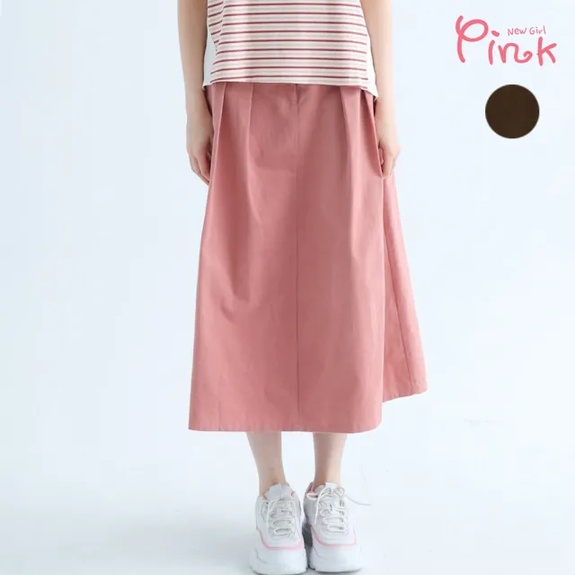 【PINK NEW GIRL】簡約棉質鬆緊腰A字裙 X1604MA(2色)