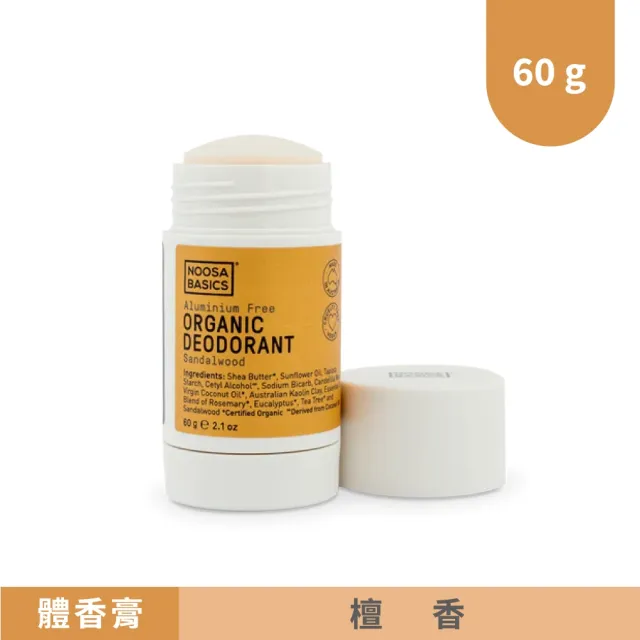 【澳洲 NOOSA BASICS 官方直營】植萃體香腋下美體刀組(體香噴霧 體香膏 減少汗臭 保持清爽香氣 貝印除毛刀)