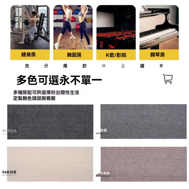 【匠俱】6mm運動器材專用地墊｜跑步機｜地板保護墊2.0*1.0m(隔音地毯 適用電腦椅 辦公椅 電競椅防刮地板)
