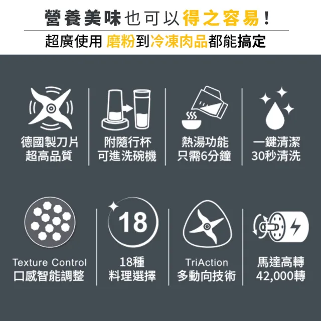 【BRAUN 百靈】PowerBlend 9多動向智能調理機 JB9+手持式食物攪拌棒 MQ5035(獨家組合)