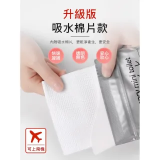 【ROYAL LIFE 皇室生活】便攜拋棄式車用應急尿袋-粉末款(拋棄式尿袋/嘔吐袋/一次性尿袋/應急尿袋)
