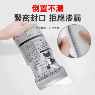 【ROYAL LIFE 皇室生活】便攜拋棄式車用應急尿袋-粉末款(拋棄式尿袋/嘔吐袋/一次性尿袋/應急尿袋)