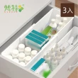 【梵特】多用途抽屜用可伸縮餐具收納盒/置物盒-3入(餐具收納/抽屜收納/伸縮整理)