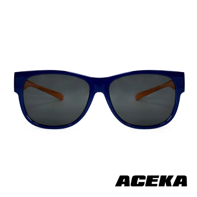 【ACEKA】台灣製墨鏡星辰藍兒童太陽眼鏡-套鏡款-可搭配近視眼鏡(SUNSHINE 親子系列)