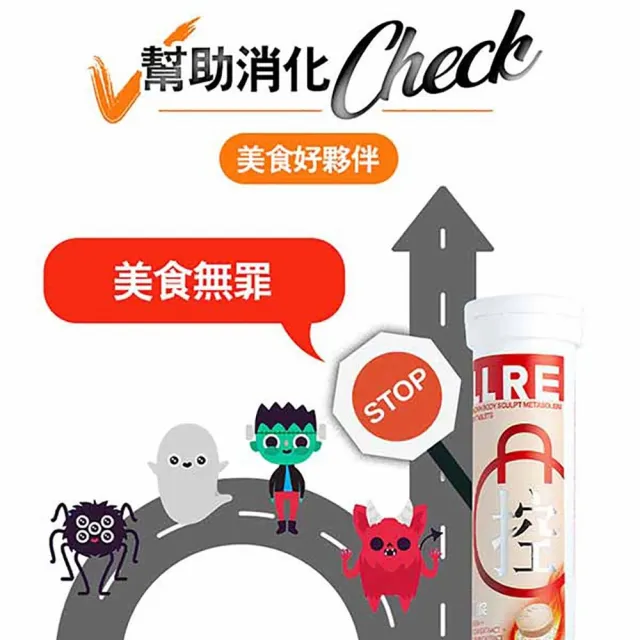 【ALLRE 歐瑞生醫】餐前打卡享受氣泡錠(20錠/罐  2罐)
