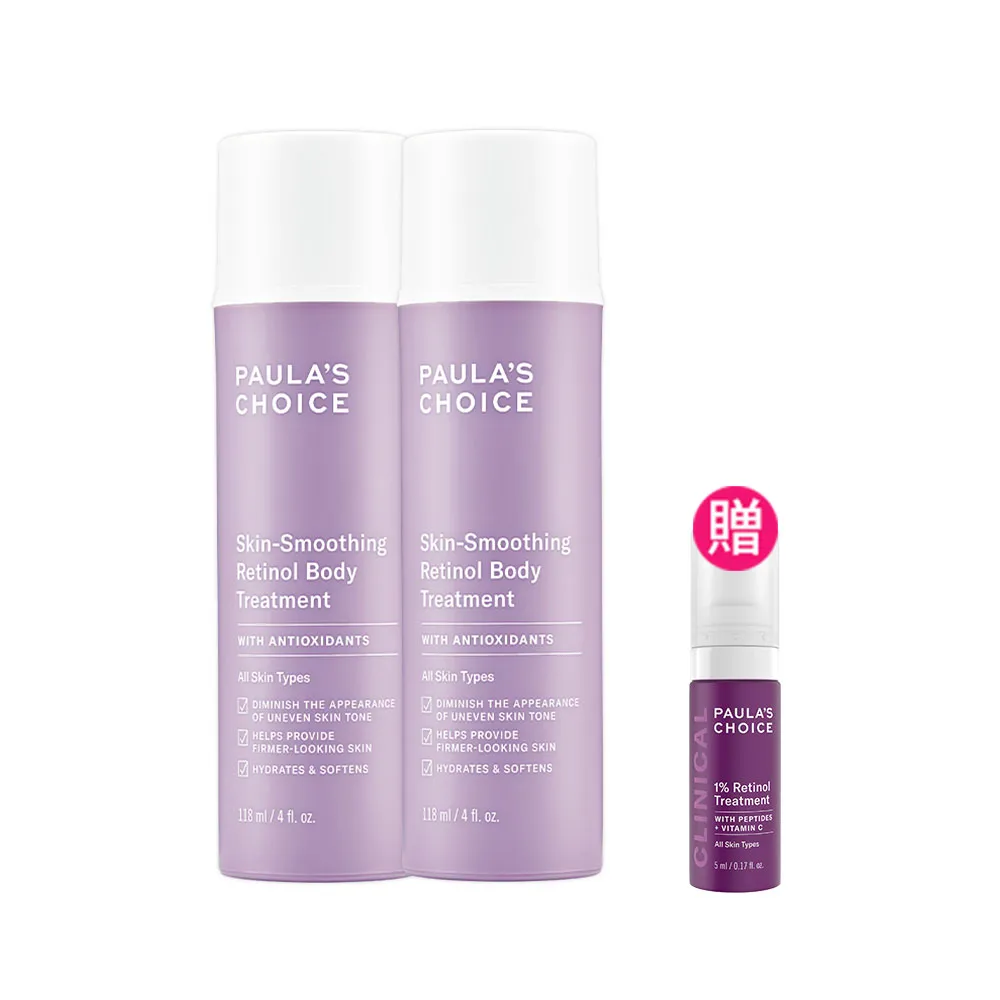 【Paulas Choice 寶拉珍選】抗老化緊緻A醇身體乳118ml 2入組