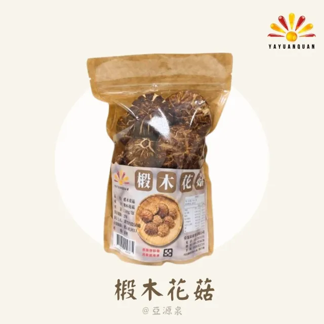 【亞源泉】椴木花菇 150g/包 5入組(贈亞源泉系列商品1包)