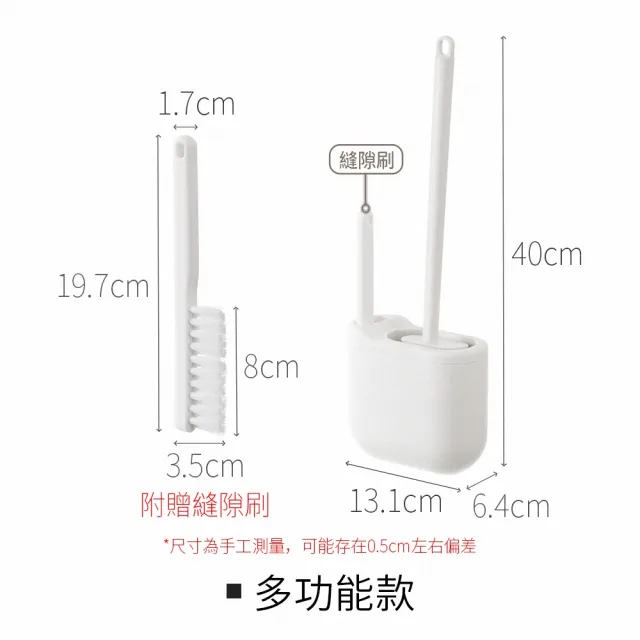【hoi! 好好生活】懶角落壁掛式馬桶刷-一盒兩刷(多功能刷頭/縫隙刷/通風瀝水/多角度瀝水)