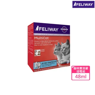 【FELIWAY】法國貓咪費洛蒙插電組-48ml(保存期限2026年5月)