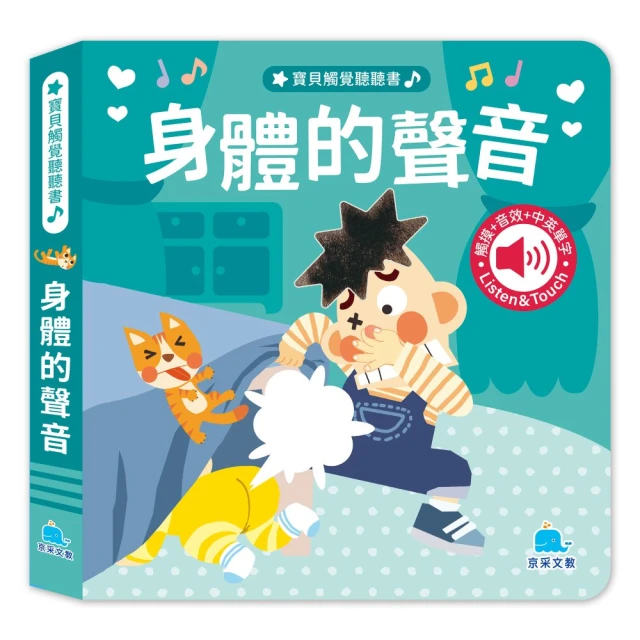 布書和洗澡書
