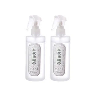 【hoi!LAB】任選2件超值組台灣茶香氛 織品空間噴霧250ml(多款味道可選)