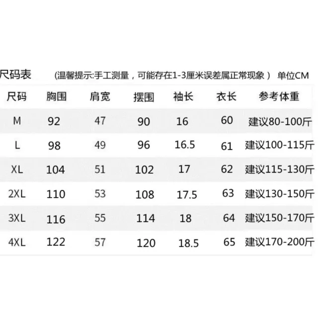 【A3】百搭舒適棉T上衣(舒適上衣)