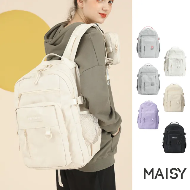 【MAISY】多夾層簡約大容量旅行包 後背包(黑色/灰粉色/紫色/卡其色/米白色/灰色)