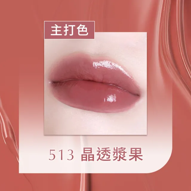 【Estee Lauder 雅詩蘭黛】蜜糖嘟嘟鏡光唇膏1.8g(口紅/固態唇釉)