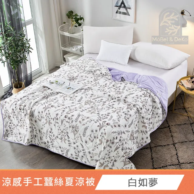 【DeKo岱珂】買一送一 60支100%奧地利天絲床包枕套組(單/雙/加 均一價)or 針織蠶絲夏被任選(150X210公分)