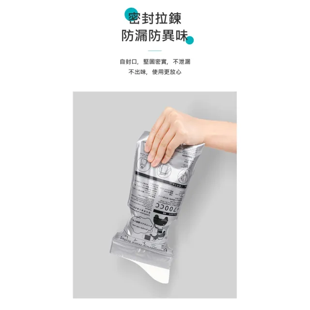【ROYAL LIFE 皇室生活】便攜拋棄式車用應急尿袋-吸水棉(拋棄式尿袋/嘔吐袋/一次性尿袋/應急尿袋)
