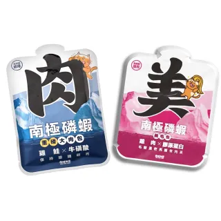 【PAW PAW LAND 肉球世界】南極磷蝦重磅大肉包185g(貓咪主食餐包  蔓越莓 益生元 牛磺酸 離胺酸)